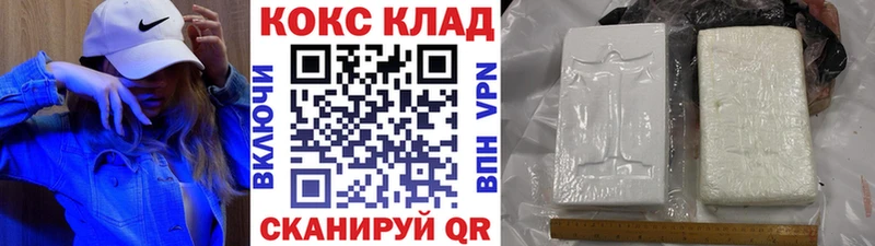 Где купить Видное COCAIN  Меф мяу мяу  A-PVP  Метамфетамин  Амфетамин  ГАШ  Конопля 