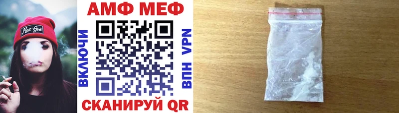 АМФЕТАМИН Розовый  Видное 