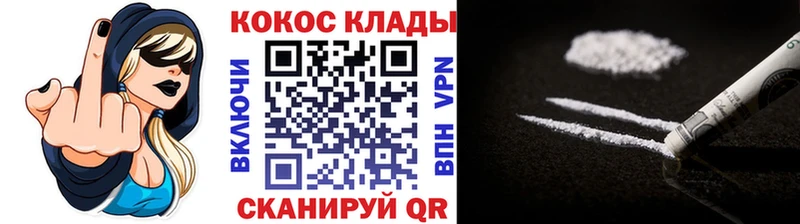как найти   Видное  COCAIN FishScale 