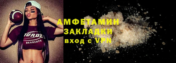 MDMA Premium VHQ Балабаново