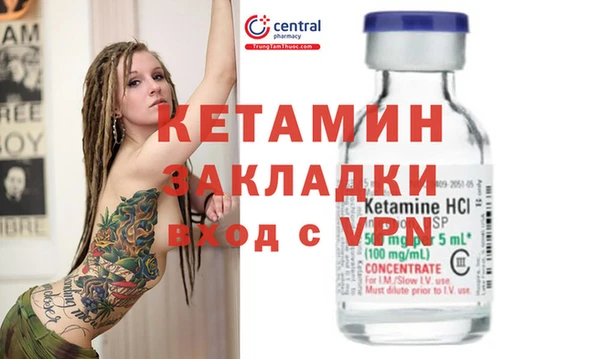 а пвп мука Армянск