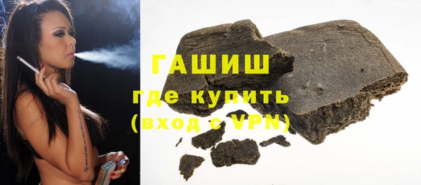 а пвп мука Армянск