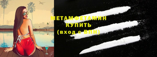 а пвп мука Армянск