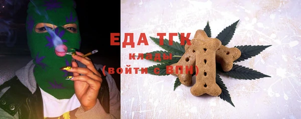 а пвп мука Армянск