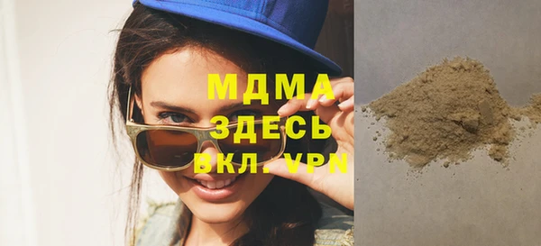 ECSTASY Балахна
