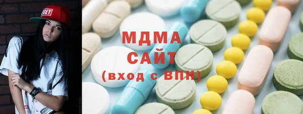 альфа пвп Арсеньев
