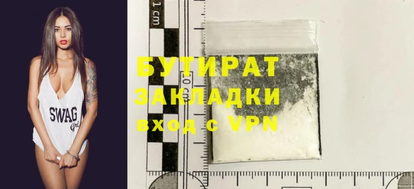 ECSTASY Балахна