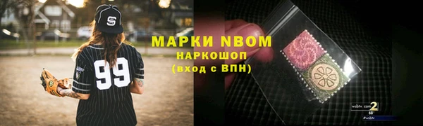 ECSTASY Балахна