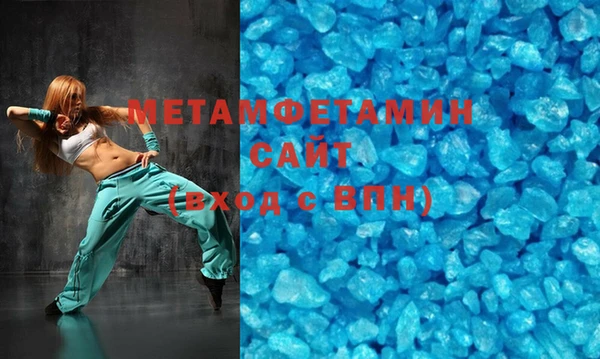 ALPHA PVP Баксан