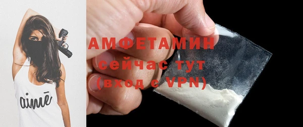 а пвп мука Армянск