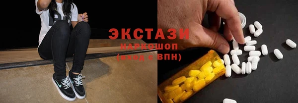 ALPHA PVP Баксан