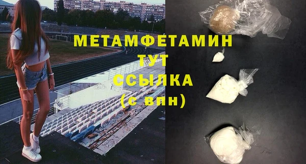 спайс Приозерск
