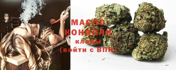 MDMA Premium VHQ Балабаново