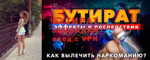 дмт Аркадак