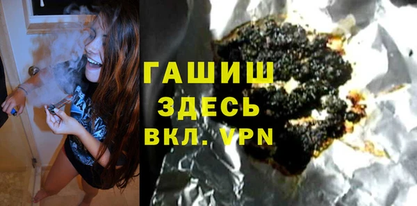 альфа пвп Арсеньев