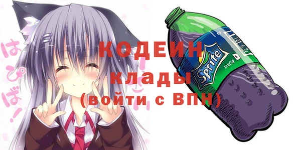 а пвп мука Армянск