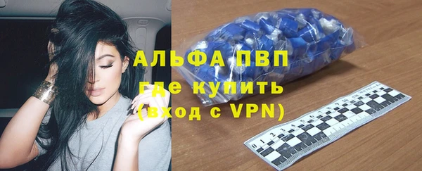 а пвп мука Армянск
