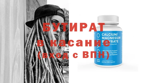 дмт Аркадак
