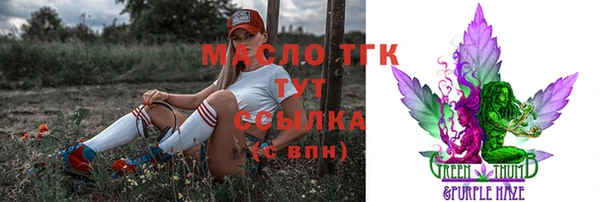 спайс Протвино