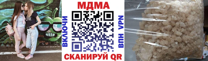 МДМА кристаллы  Видное 