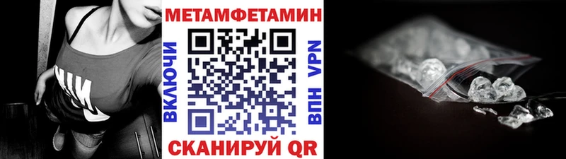 Первитин витя  мориарти формула  Видное  где продают наркотики 